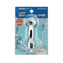 カクダイ 洗濯機用ニップル 771-701 洗濯機用 ニップル