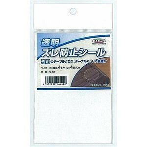 明和グラビア 透明テーブルクロス用ズレ防止シール N-10 丸 直径4cm 4枚入