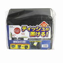 ヤック ティッシュホールドダスト PZ-440