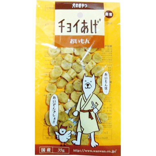チョイあげ　おいもん　35g