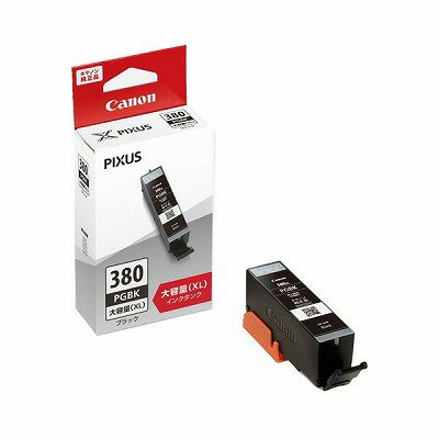 キャノン　インクカートリッジブラック　大容量