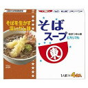 ●原材料 食塩(国内製造）、粉末醤油、砂糖、ぶどう糖、粉末だし醤油、かつお節、たん白加水分解物、さば節、むろあじ節、酵母エキス、香辛料、昆布粉末／調味料（アミノ酸等）、カラメル色素、（一部に小麦・さば・大豆を含む） ●栄養成分（1袋（11g）当たり） 熱量：27kcal、たんぱく質：0.6g、脂質：0g、炭水化物：6.1g、食塩相当量：3.9g ●内容量 44g（11g×4） お湯にさっと溶かすだけで、そばのおいしさが引き立つつゆが簡単にできる、うすくち醤油仕立てのそばスープです。 鰹と昆布のうま味に、さば節とむろあじ節のコクを合わせた、奥深いこだわりの味わい。 お湯を注いだ時にだしが抽出されるので、溶かしたときができたて、新鮮なだしが味わえます。 ロングセラー商品うどんスープの姉妹品です。※商品は自社店舗販売と在庫を共有しているため、在庫更新のタイミングにより、在庫切れの場合やむをえずキャンセルさせていただく可能性があります。●原材料 食塩(国内製造）、粉末醤油、砂糖、ぶどう糖、粉末だし醤油、かつお節、たん白加水分解物、さば節、むろあじ節、酵母エキス、香辛料、昆布粉末／調味料（アミノ酸等）、カラメル色素、（一部に小麦・さば・大豆を含む） ●栄養成分（1袋（11g）当たり） 熱量：27kcal、たんぱく質：0.6g、脂質：0g、炭水化物：6.1g、食塩相当量：3.9g ●内容量 44g（11g×4） お湯にさっと溶かすだけで、そばのおいしさが引き立つつゆが簡単にできる、うすくち醤油仕立てのそばスープです。 鰹と昆布のうま味に、さば節とむろあじ節のコクを合わせた、奥深いこだわりの味わい。 お湯を注いだ時にだしが抽出されるので、溶かしたときができたて、新鮮なだしが味わえます。 ロングセラー商品うどんスープの姉妹品です。