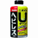 レインボー薬品 ヘビ トカゲ ムカデ 忌避剤 ニューヘビレス 900g