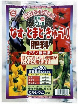 東商 園芸 ガーデニング なす・とまと・きゅうり肥料　450g