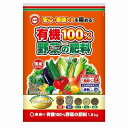東商 園芸 ガーデニング 有機100%野菜の肥料 1.8kg