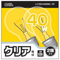 オーム電機 白熱電球 E26 40W クリア 2個入 LC100V40W55/2P