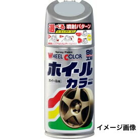 ソフト99 ホイールカラー W－43ガンメタ 300ml 07543
