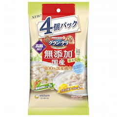 Natural - ユニチャーム グラン・デリ 無添加仕立て 国産パウチ 高齢犬用 緑黄色野菜入り×ナチュラルチーズ入り 70g×4個
