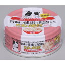 1ケース (24缶入り) お買い得 STIサンヨー 国産 腎臓の健康に配慮した たまの伝説 70g
