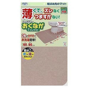 ●素材 表面・・・ポリエステル100％ 裏面・・・アクリル樹脂(カテキン入り) ●サイズ 巾60×奥行き90cm(厚み3mm) ●重量 220g ●製造国 日本 毎日使うトイレ周りを清潔・快適に。奥に長いタイプで便器まわりの汚れを防ぐトイレマット。 マットの裏面が床にピタッと吸着するのでズレません。撥水加工を施しているので、水をサッと拭き取れます。すきまを汚さない切り込み付。※商品は自社店舗販売と在庫を共有しているため、在庫更新のタイミングにより、在庫切れの場合やむをえずキャンセルさせていただく可能性があります。●素材 表面・・・ポリエステル100％ 裏面・・・アクリル樹脂(カテキン入り) ●サイズ 巾60×奥行き90cm(厚み3mm) ●重量 220g ●製造国 日本 毎日使うトイレ周りを清潔・快適に。奥に長いタイプで便器まわりの汚れを防ぐトイレマット。 マットの裏面が床にピタッと吸着するのでズレません。撥水加工を施しているので、水をサッと拭き取れます。すきまを汚さない切り込み付。 価格帯から商品を探す ~499円 500~999円 1,000~1,999円 2,000~2,999円