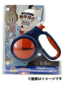 小型犬用10kg以下、お散歩伸縮リード。ワンタッチのリール式。ヒモ長さ5.0m ●ドギーウォーカー トラッドスタイル　S ネイビー ●操作はボタン1つで、簡単！押してロック！押してフリーで使いやすい！ ●使用前に必ず取扱説明書をお読みになり、正しく安全に使用してください。 ●10kg以下/小型犬用、長さ：5000mm ●ポリプロピレン、ナイロン/グリップ：合成ゴム/ストラップ：ポリエステル/引きひも：ナイロン/ナスカン：亜鉛ダイキャスト ●中国 ●ドギーマン体重10kg以下の小型犬用・。丸ヒモ5mの伸縮リール式散歩用リード。・操作はボタン1つで、簡単！押してロック！押してフリーで使いやすい ●パッケージ幅185高さ215奥行50重量（g）250 ●犬の散歩 ●伸縮リード ●散歩用リード ●小型犬用リード ●ドギーマン ※商品の改訂等により、パッケージデザイン・内容等は予告なく変更される場合がございます。 ※商品は自社店舗販売と在庫を共有しているため、在庫更新のタイミングにより、在庫切れの場合やむをえずキャンセルさせていただく可能性があります。小型犬用10kg以下、お散歩伸縮リード。ワンタッチのリール式。ヒモ長さ5.0m ●ドギーウォーカー トラッドスタイル　S ネイビー ●操作はボタン1つで、簡単！押してロック！押してフリーで使いやすい！ ●使用前に必ず取扱説明書をお読みになり、正しく安全に使用してください。 ●10kg以下/小型犬用、長さ：5000mm ●ポリプロピレン、ナイロン/グリップ：合成ゴム/ストラップ：ポリエステル/引きひも：ナイロン/ナスカン：亜鉛ダイキャスト ●中国 ●ドギーマン体重10kg以下の小型犬用・。丸ヒモ5mの伸縮リール式散歩用リード。・操作はボタン1つで、簡単！押してロック！押してフリーで使いやすい ●パッケージ幅185高さ215奥行50重量（g）250 ●犬の散歩 ●伸縮リード ●散歩用リード ●小型犬用リード ●ドギーマン ※商品の改訂等により、パッケージデザイン・内容等は予告なく変更される場合がございます。 ※商品は自社店舗販売と在庫を共有しているため、在庫更新のタイミングにより、在庫切れの場合やむをえずキャンセルさせていただく可能性があります。