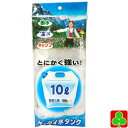 折りたたみ ケータイ 水タンク 10L 防災 レジャー 断水 非常用 持ち運び コンパクト 携帯 登山 防災 防災グッズ