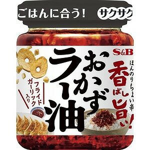 ●原材料 食用とうもろこし油(国内製造)、赤唐辛子、フライドガーリック、食用ごま油、オニオンパウダー、食塩、砂糖、粉末醤油、ラージャン(赤唐辛子、食塩、米)、フライドオニオン、アーモンド、すりごま／調味料(アミノ酸等)、酸化防止剤(V.E)、(一部に小麦・ごま・大豆を含む) ●栄養成分(100gあたり) エネルギー：668kcal、たんぱく質：6.9g、脂質：61.6g、炭水化物：21.4g、食塩相当量：5.6g ●アレルギー物質 小麦・ごま・大豆 たっぷりと具が詰まった辛さ控えめのラー油です。 「ラー油」「フライドガーリック」「アーモンド」「辣醤」の組み合わせによる絶妙な美味しさと食感が様々なメニューとの相性が良く、 万能調味料的にたっぷり「おかず」感覚でご使用頂けます。※商品は自社店舗販売と在庫を共有しているため、在庫更新のタイミングにより、在庫切れの場合やむをえずキャンセルさせていただく可能性があります。●原材料 食用とうもろこし油(国内製造)、赤唐辛子、フライドガーリック、食用ごま油、オニオンパウダー、食塩、砂糖、粉末醤油、ラージャン(赤唐辛子、食塩、米)、フライドオニオン、アーモンド、すりごま／調味料(アミノ酸等)、酸化防止剤(V.E)、(一部に小麦・ごま・大豆を含む) ●栄養成分(100gあたり) エネルギー：668kcal、たんぱく質：6.9g、脂質：61.6g、炭水化物：21.4g、食塩相当量：5.6g ●アレルギー物質 小麦・ごま・大豆 たっぷりと具が詰まった辛さ控えめのラー油です。 「ラー油」「フライドガーリック」「アーモンド」「辣醤」の組み合わせによる絶妙な美味しさと食感が様々なメニューとの相性が良く、 万能調味料的にたっぷり「おかず」感覚でご使用頂けます。