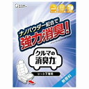 エステー クルマの消臭力 シート下専用 無香料
