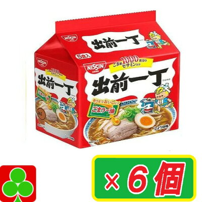 ニシムタ 楽天市場店 日清食品 出前一丁 1パック(5食入)×6個