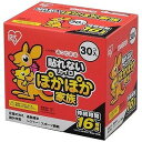 ●仕様 原材料・・・鉄粉、水、バーミキュライト、活性炭、塩類、木粉、高吸水性樹脂 最高温度・・・68度 平均温度・・・52度 サイズ・・・12.5×9.5cm 貼らないタイプのレギュラーサイズ使い捨てカイロ。 冬の必需品、足腰の冷え、通勤通学、屋外作業、レジャー・スポーツ観戦にお勧めです。 ※商品は自社店舗販売と在庫を共有しているため、在庫更新のタイミングにより、在庫切れの場合やむをえずキャンセルさせていただく可能性があります。●仕様 原材料・・・鉄粉、水、バーミキュライト、活性炭、塩類、木粉、高吸水性樹脂 最高温度・・・68度 平均温度・・・52度 サイズ・・・12.5×9.5cm 貼らないタイプのレギュラーサイズ使い捨てカイロ。 冬の必需品、足腰の冷え、通勤通学、屋外作業、レジャー・スポーツ観戦にお勧めです。 価格帯から商品を探す ~499円 500~999円 1,000~1,999円 2,000~2,999円