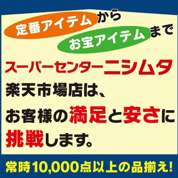 エーモン 内張りはがし1427