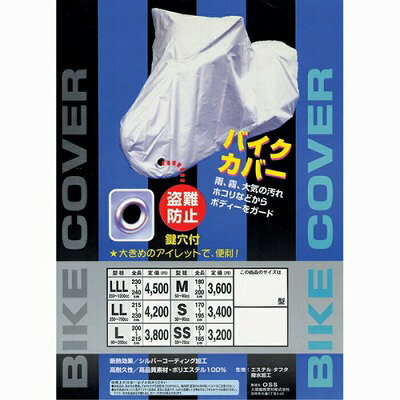 OSS ���ե��Х������С� ������ S��BC0003-110