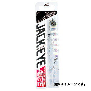 ハイパーぶっ飛び目立ち屋ジグジャックアイエース 20g ケイムラアカミドキン (1)