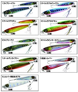ハイパーぶっ飛び目立ち屋ジグジャックアイエース 60g ケイムラアカミドキン (2)