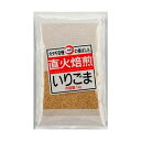 カタギ いりごま白 直火焙煎 1kg