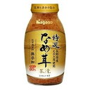【楽天スーパーSALE10％OFF】 ナガノ　特選なめ茸茶漬　370g