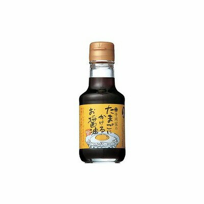 寺岡家のたまごにかけるお醤油 150ml
