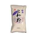 火乃国 粉の郷 上新粉 250g