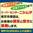 アイリスオーヤマ もっちり生きりもち シングルパック 角型 1kg 3