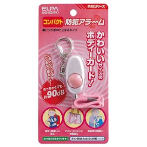 エルパ コンパクト防犯アラーム AKB-100-PK【ピンク】