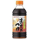 ミツカン 追いがつおつゆ 2倍濃縮 500mL