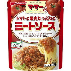 マ・マー たっぷりパスタソース ト