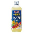 理研　一番搾りキャノーラ油　1000g