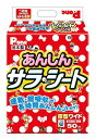 [商品説明] 速乾・超吸収で長時間あんしんの薄型ペットシーツです。 [商品仕様] ○シートサイズ：ワイド(44×59) ○内容量：50枚入り ○パッケージ寸法/重量：320×155×385（mm）約3.1kg※商品は自社店舗販売と在庫を共有しているため、在庫更新のタイミングにより、在庫切れの場合やむをえずキャンセルさせていただく可能性があります。[商品説明] 速乾・超吸収で長時間あんしんの薄型ペットシーツです。 [商品仕様] ○シートサイズ：ワイド(44×59) ○内容量：50枚入り ○パッケージ寸法/重量：320×155×385（mm）約3.1kg 価格帯から商品を探す ~499円 500~999円 1,000~1,999円 2,000~2,999円