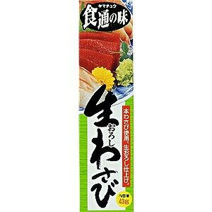 ●原材料 本わさび、西洋わさび、ぶどう糖、植物油脂、食塩、コーンスターチ、デキストリン、植物繊維(大豆含む)、ソルビトール、香料、ミョウバン、着色料(紅麹、クチナシ、ウコン)、酸味料、増粘多糖類 ●内容量 43g ●販売元 山忠わさび お刺身など、色々なお料理にお使いください。※商品は自社店舗販売と在庫を共有しているため、在庫更新のタイミングにより、在庫切れの場合やむをえずキャンセルさせていただく可能性があります。●原材料 本わさび、西洋わさび、ぶどう糖、植物油脂、食塩、コーンスターチ、デキストリン、植物繊維(大豆含む)、ソルビトール、香料、ミョウバン、着色料(紅麹、クチナシ、ウコン)、酸味料、増粘多糖類 ●内容量 43g ●販売元 山忠わさび お刺身など、色々なお料理にお使いください。 価格帯から商品を探す ~499円 500~999円 1,000~1,999円 2,000~2,999円