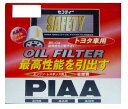 PIAA(ピア) オイルフィルター SAFETY ト