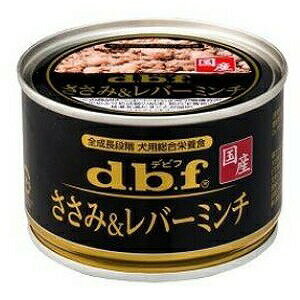 デビフ　ささみ＆レバーミンチ　150g　犬　缶詰　ドッグフード