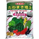 園芸 ガーデニング 園芸 庭 花 苗 タキイ種まき培土園芸用 20L