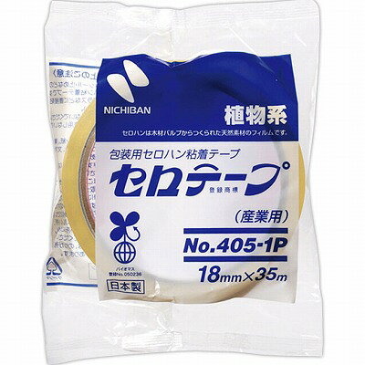 N　セロテ−プ　18＊35　P　180