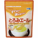 【概要】 ■とろみ調整食品（粉末）200g 【こんな方・こんな時におすすめ】 ■水分補給時にむせることがある方 ■とろみ付けはなるべく短時間で済ませい方 ■飲み込みづらいが色々な食品の味を楽しみたい方 【特長】 ■サッと溶けてダマになりにくいから、まとまりのあるとろみに。 ■緑茶、スポーツドリンク、オレンジジュース、お味噌汁などに、増粘剤特有の苦みやえぐ味の心配なし！おいしさや香りをそのまま楽しめる。 ■お料理にもおすすめ。とろみのついた和風だし「（うす塩味付）ができる。 ■安定したとろみが付けられる。 ■付着性が低くべたつかない。 ■色々な食品に幅広く使用できる。 ■冷たい飲み物にもとろみがつく。 【成分】 ■デキストリン、増粘多糖類 【原産国】 ■日本 【メーカー】 ■和光堂株式会社 (アサヒグループ食品株式会社)※商品は自社店舗販売と在庫を共有しているため、在庫更新のタイミングにより、在庫切れの場合やむをえずキャンセルさせていただく可能性があります。【概要】 ■とろみ調整食品（粉末）200g 【こんな方・こんな時におすすめ】 ■水分補給時にむせることがある方 ■とろみ付けはなるべく短時間で済ませい方 ■飲み込みづらいが色々な食品の味を楽しみたい方 【特長】 ■サッと溶けてダマになりにくいから、まとまりのあるとろみに。 ■緑茶、スポーツドリンク、オレンジジュース、お味噌汁などに、増粘剤特有の苦みやえぐ味の心配なし！おいしさや香りをそのまま楽しめる。 ■お料理にもおすすめ。とろみのついた和風だし「（うす塩味付）ができる。 ■安定したとろみが付けられる。 ■付着性が低くべたつかない。 ■色々な食品に幅広く使用できる。 ■冷たい飲み物にもとろみがつく。 【成分】 ■デキストリン、増粘多糖類 【原産国】 ■日本 【メーカー】 ■和光堂株式会社 (アサヒグループ食品株式会社) 価格帯から商品を探す ~499円 500~999円 1,000~1,999円 2,000~2,999円