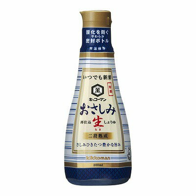 キッコーマン おさしみ生しょうゆ 卓上ボトル 200ml