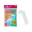 サンナップ まがるカラーストロー ミニ ( 100本入 )