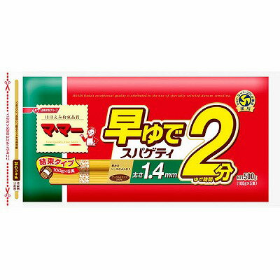 日清フーズ マ・マー 早ゆで2分スパゲティ 1.4mm チャック付結束タイプ (500g)のサムネイル