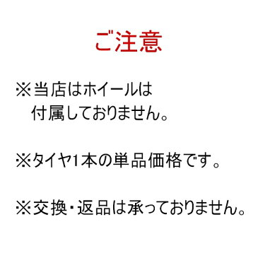 ヨコハマタイヤ YOKOHAMA S306 155/65R14 YH S30 タイヤ