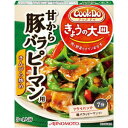 味の素　CookDoきょうの大皿　甘辛豚バラピーマン100g