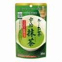 伊藤園 お～いお茶宇治抹茶 （30g）