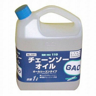 ���������ݥ졼�����GAO �������󥽡������� 1L