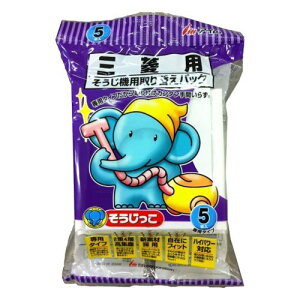アイム 三菱用 そうじっこ そうじ機用取り替えパック (5枚入) MC-04