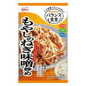 江崎グリコ　バランス食堂もやしね