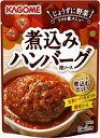 カゴメ　煮込みハンバーグ用ソース250g